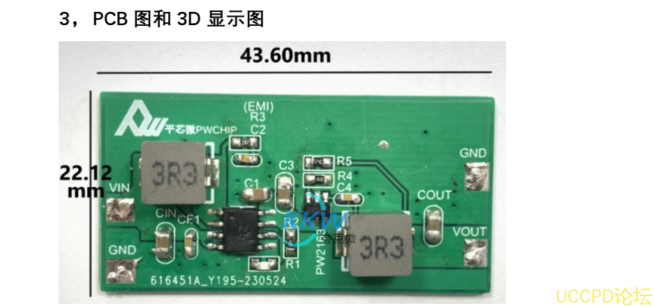 132号锂电池升压 3.3V2.4A，电路板