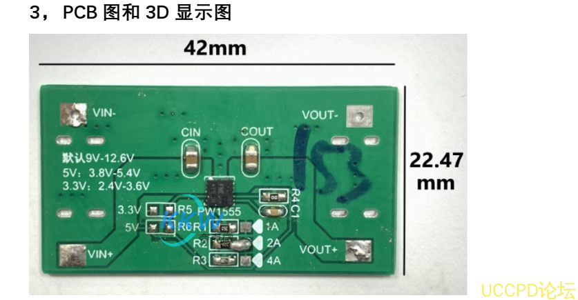 153號3.3V， 5V， 12V 三段輸入， 1A-4A 限流芯片模闆 PW1555，輸齣短路保護