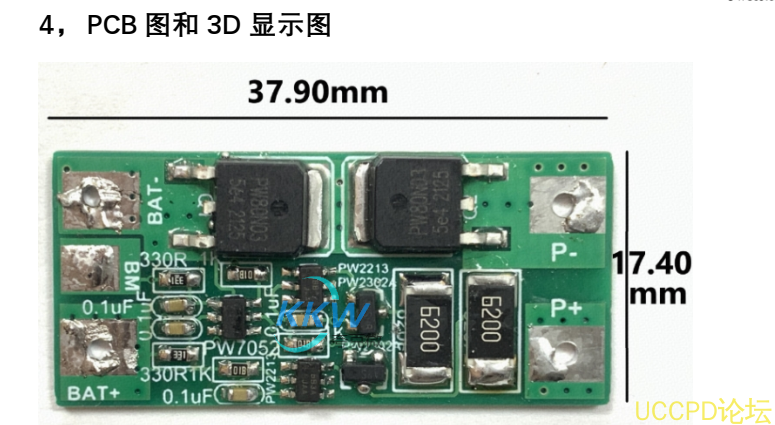 142號兩節串聯鋰電池保護方案闆， 6A 過流，帶電池均衡