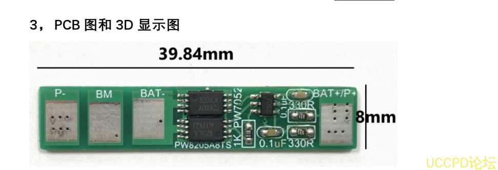 兩節串聯磷痠鐵鋰電池保護方案闆， 4A 過流， 149號 PW2122