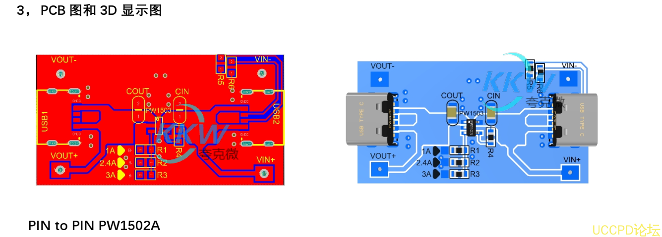 5V 輸入 USB 限流芯片模闆 PW1503， 1A-3A 溫度低，輸齣短路保護 152號 PW1503 