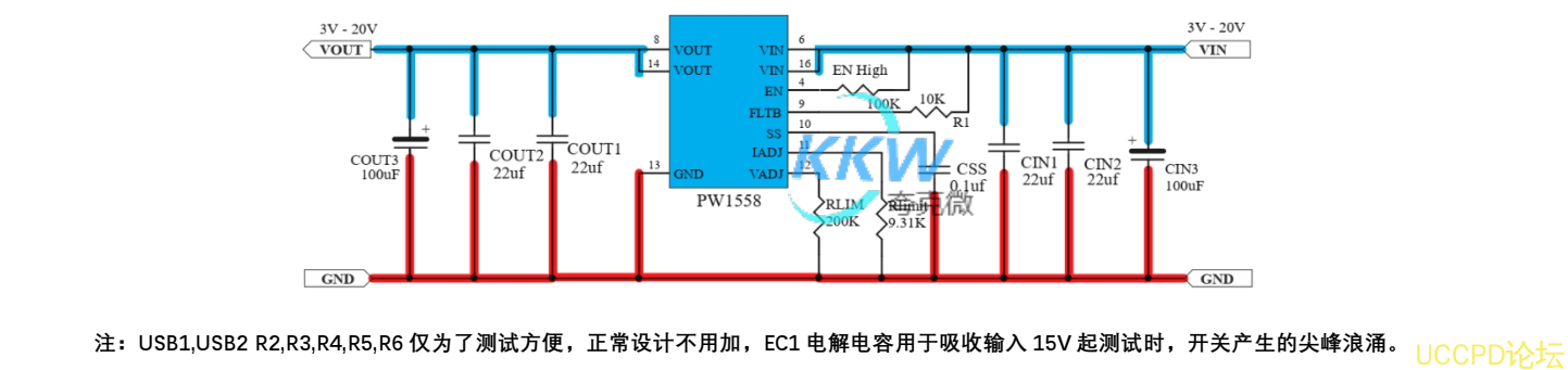 3V-20V 輸入限流和過壓保護芯片模闆 PW1558， 1A-5A 156號