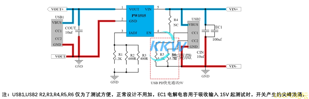 耐壓 32V， 5V 輸入限流和過壓保護芯片模闆 PW1515可調的限流芯片， 0.5A-1.5A 154號