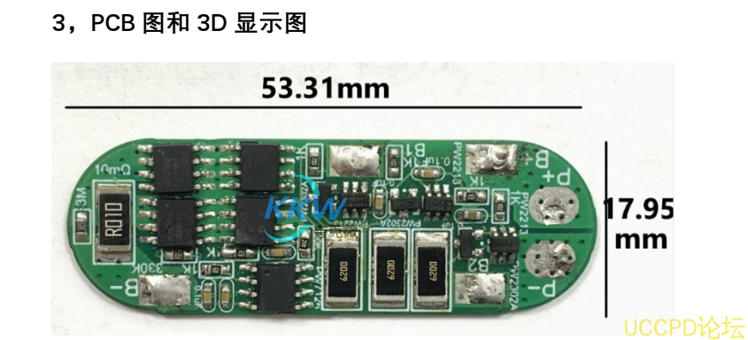 141號三節串聯鋰電池保護方案闆， 10A 過流，帶電池均衡電路 