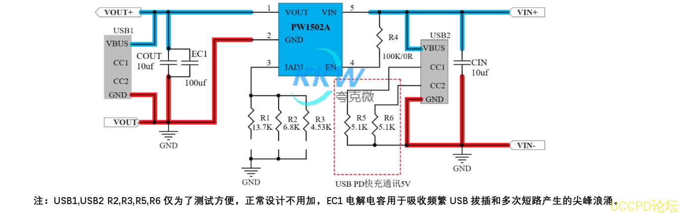 5V 输入 USB 限流芯片模板 PW1502A， 0.5A-1.5A 带输出短路保护 151号 PW1502A