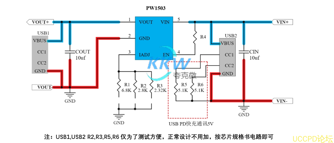 5V 輸入 USB 限流芯片模闆 PW1503， 1A-3A 溫度低，輸齣短路保護 152號 PW1503 