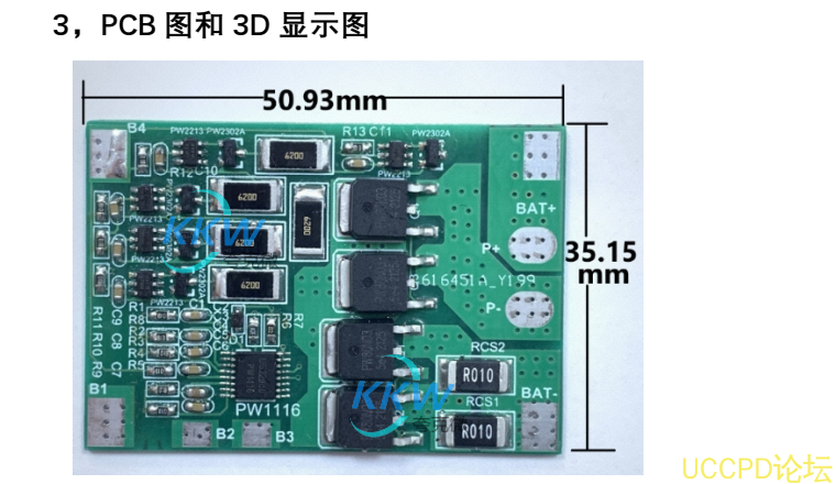 五節串聯鋰電池保護方案闆， 20A 過流，帶電池均衡電路 144號 PW1116,PW2213