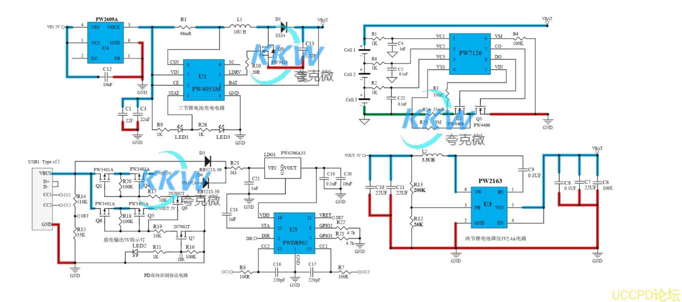 140号三节串联锂电池充放电板,5V2A 输入和输出同 USB C 口