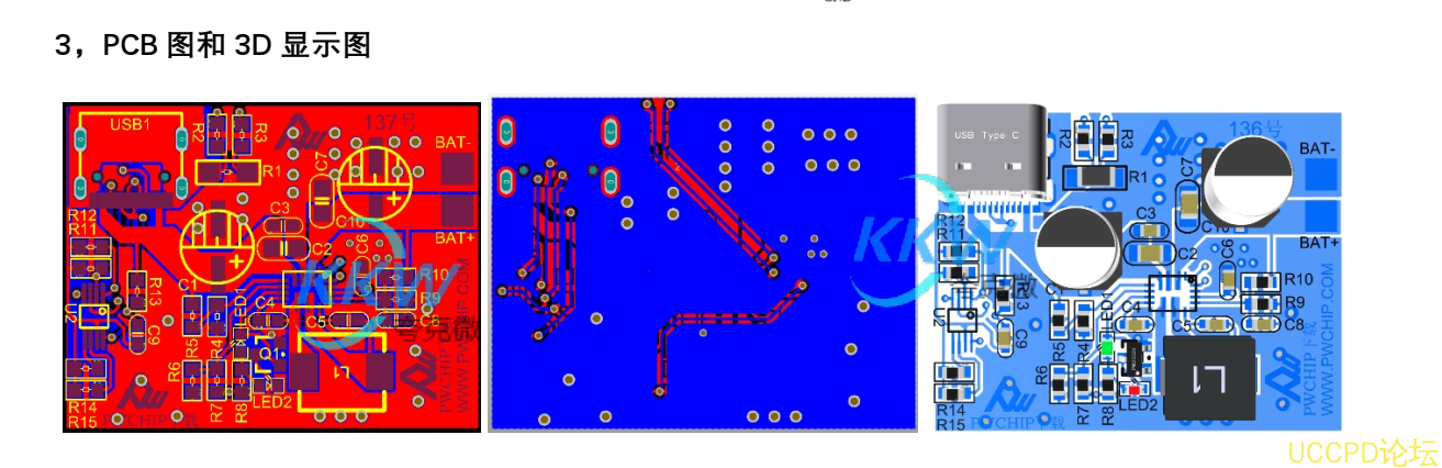 f_2ede06a0643b8823ed63c3520fdccd44.png 137号PD 和 QC 快充充电器 2A 给三节磷酸铁锂电池充电芯片方案 PW4000