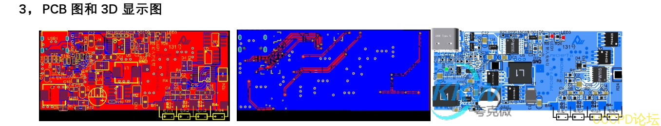 f_33f987e832e5e99914764e408ed9eff5.png 四節串聯鋰電池充放電闆,5V2A 輸入和輸齣衕 USB C 口,131號