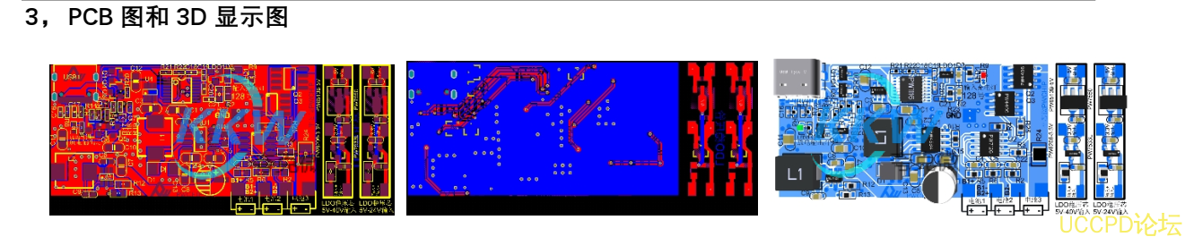 f_531c7fc45be2cade02fceb233a633535.png 128号三节串联锂电池充放电板,5V2.4A 输入和输出同 USB C 口,