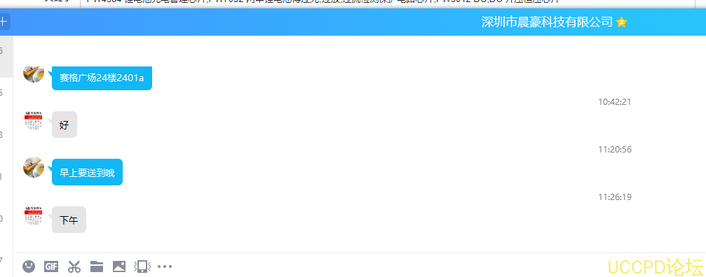 f_64b949a489f386b487dc15a1e1c6cb6a.png 126号两节串联锂电池充放电板,5V2A 输入充电和升压输出 12V2A