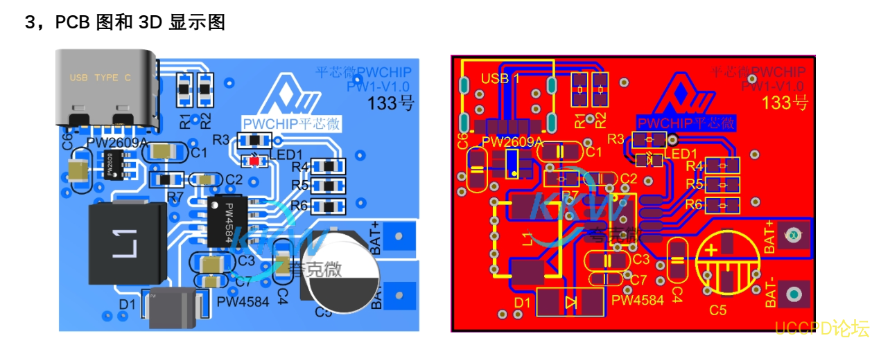 f_828b51a5d256c86a2a767e302ec88b12.png 133號PW4584, 5V2.4A 輸入,兩節串聯鋰電池陞壓充電管理闆, 6.1V 過壓關閉保護