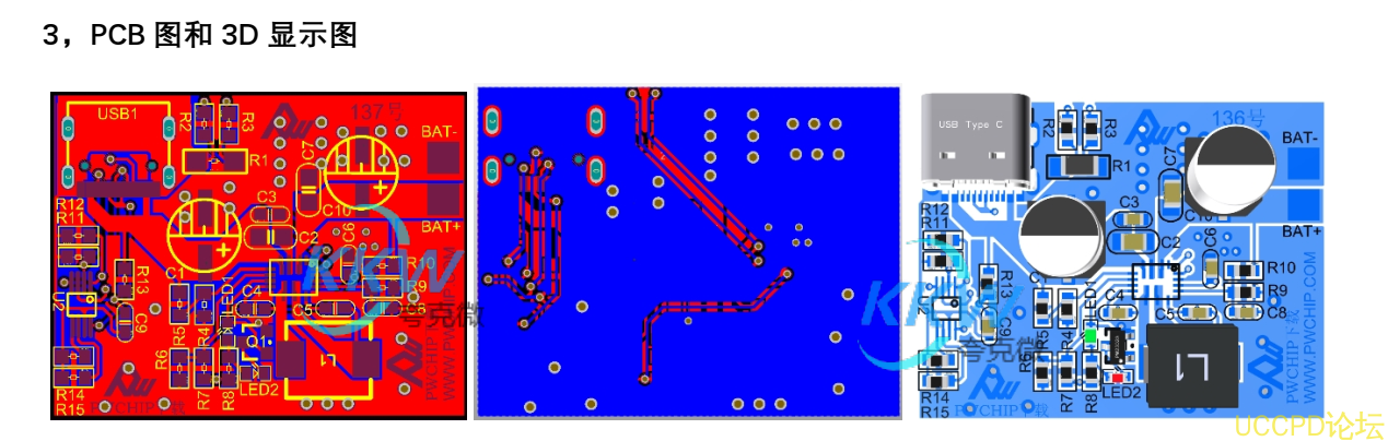 f_c5904c61373f3221b4c02d964eca9eae.png  138号PD 和 QC 充电器 5-9V2A 给四节锂电池充电芯片方案 PW4000