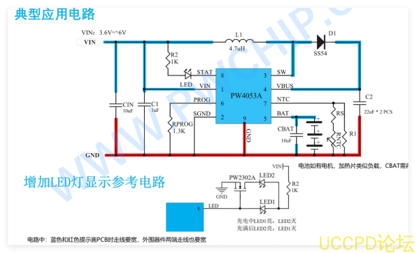 三节锂电池充放电保护芯片IC，守护每一次充放电