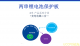 f_b130222dd2a5240bfc15d9d8f3f701e4.png