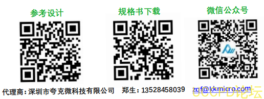 PW2902平芯微代理商,过温150°C关断，集成短路及限流保护